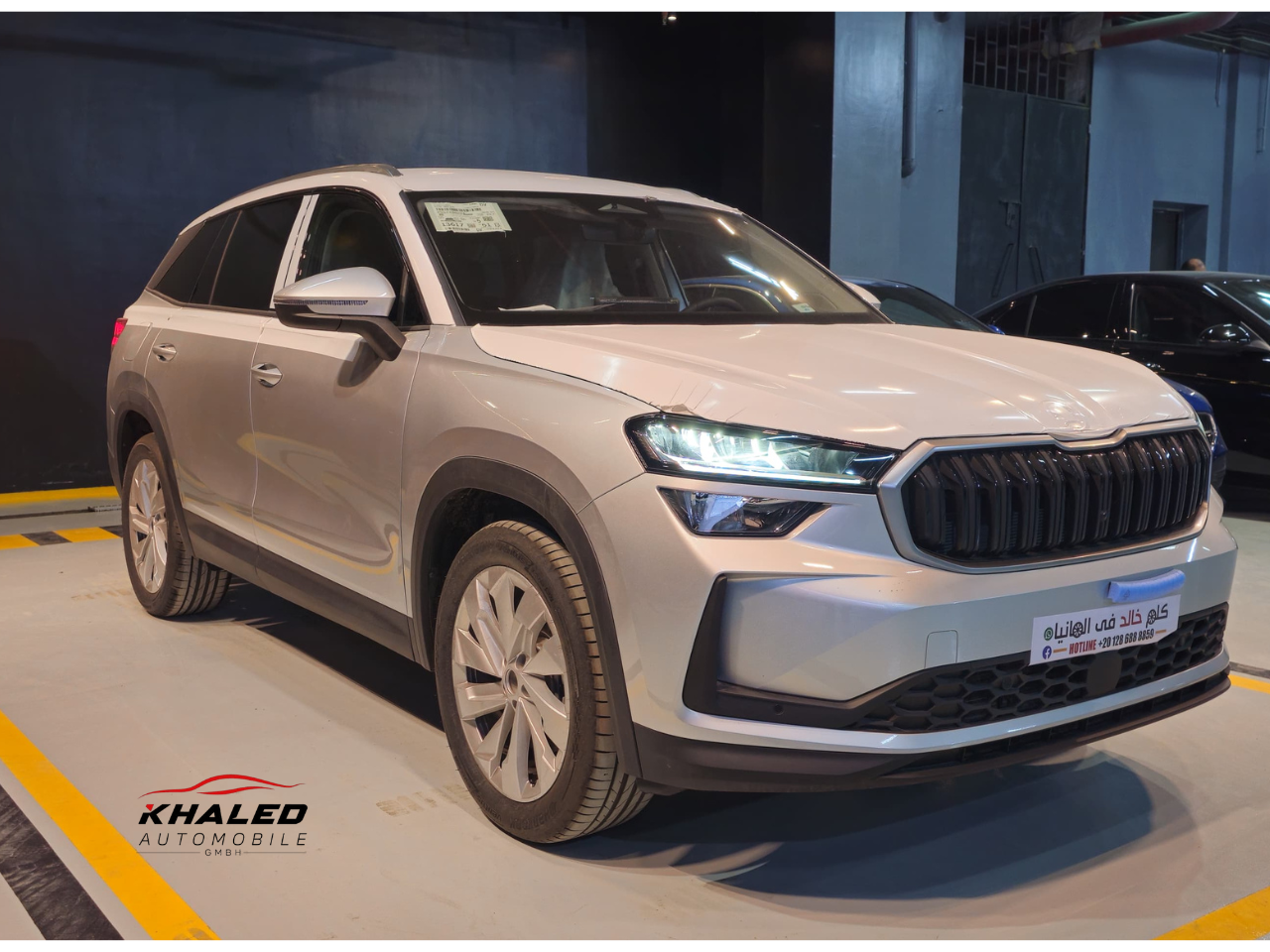 Skoda Kodiaq Style+ 2025