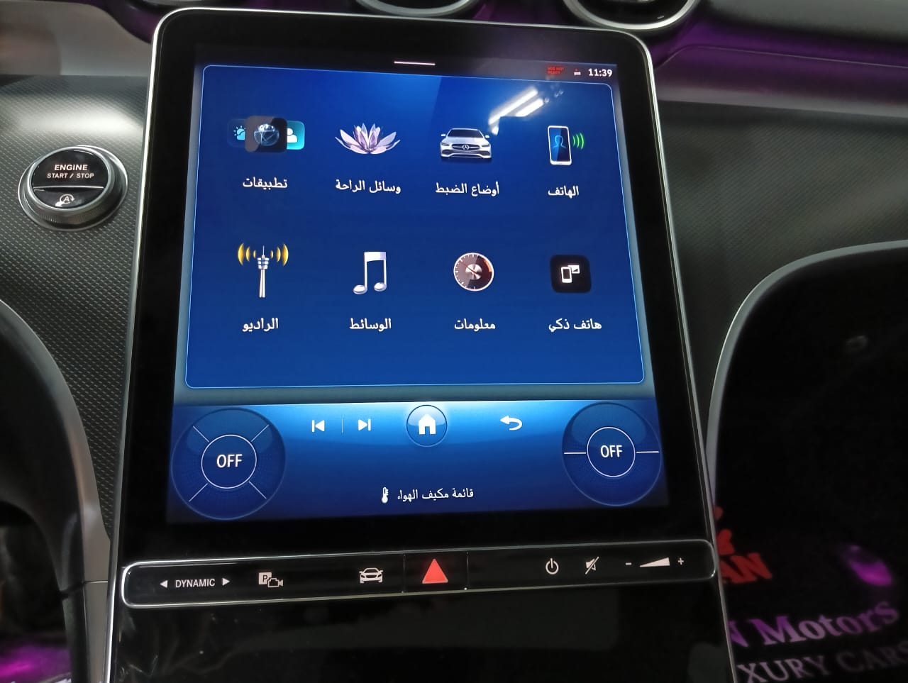 Mercedes C200 Avantgrade 2023